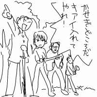 ff1in2