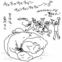 ff1in4
