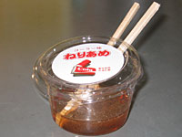 コーラー味