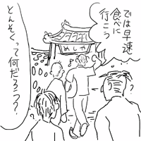 okinawa02