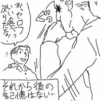 okinawa10