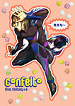 confeito
