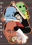 ダルノブREMIX