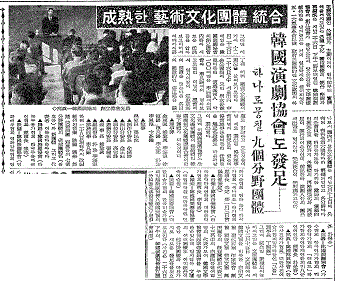 ���N����1961�N12��26���L��