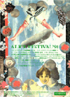 Allice Festival 91